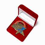 Медаль турніра чатырохразовай алімпійскай чэмпіёнкі Дар'і Домрачэвай (біатлон) "Гонка легенд-2016"