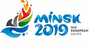 Мингорисполком рассказал, что приготовят для зрителей на Евроигры-2019