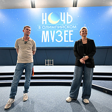 Ночь в музее 196