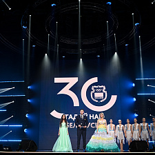 отмечает 30-летие 76