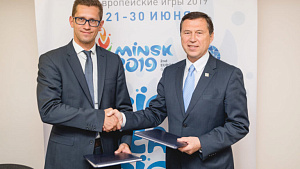 Спортсменов и болельщиков II Европейских игр обеспечат бесплатным Wi-Fi