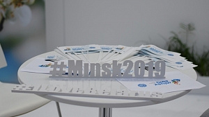 Евроигры-2019 стали частью Всемирного фестиваля молодежи и студентов