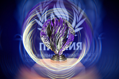 Премия НОК Беларуси