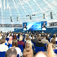 Форум атлетов 119