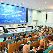 Конференция 5