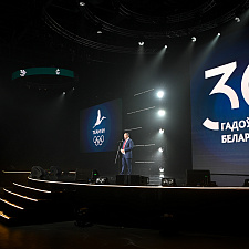 отмечает 30-летие 45