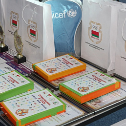 Международный день спорта