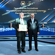 Ассамблея 52