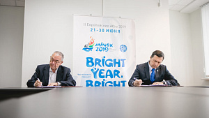 ISB — домашний вещатель II Европейских игр