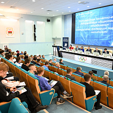 Конференция 6