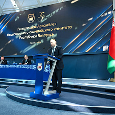 Ассамблея 78