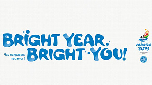 Заявки на конкурс песни церемоний открытия и закрытия II Европейских игр принимаются до 15 мая 