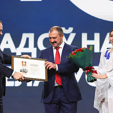 отмечает 30-летие 53