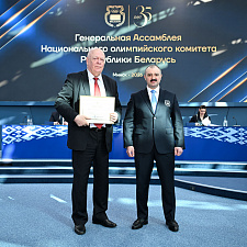 Ассамблея 59