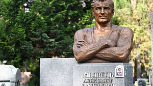 В Минске открыт памятник трехкратному олимпийскому чемпиону Александру Медведю 