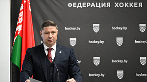 Александр Богданович избран председателем БФХ