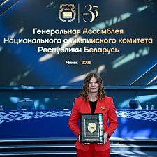 Ассамблея 85