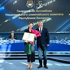 Ассамблея 72