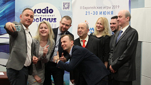 Дан официальный старт конкурсу селфи «MINSK2019: Мой привет II Европейским играм»