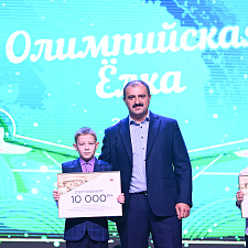 Олимпийская Елка 45