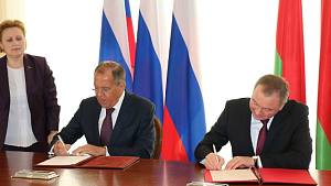 Беларусь и Россия вводят безвизовый режим для иностранных болельщиков на время ЧМ по футболу и II Европейских игр