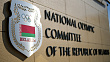 Minister Kovalchuk, sports community congratulate Belarus’ NOC on 35th anniversary