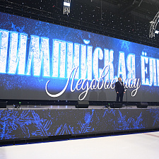 Олимпийская Елка 2025 858