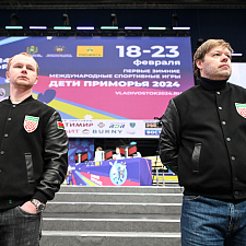 Дети Приморья 214