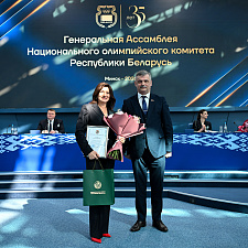 Ассамблея 76