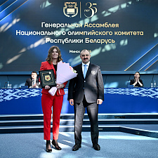 Ассамблея 83