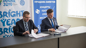 Компания «Тикетпро» — официальный билетный оператор II Европейских игр 2019 года