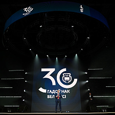 отмечает 30-летие 47