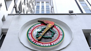 Минспорт: обращение к общественности подписали более 2,5 тыс. атлетов