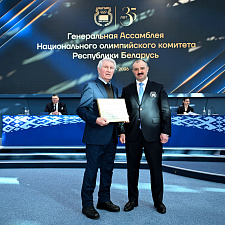 Ассамблея 55