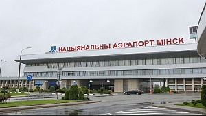 РЕПОРТАЖ: Вторая "взлетка", специальное меню и новые телетрапы - в аэропорту готовятся к Евроиграм