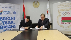 Первым официальным партнером дирекции II Евроигр стала компания "Спорт-пари"