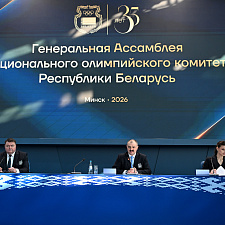 Ассамблея 24