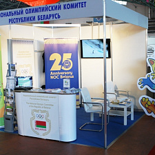 noc-mir sporta-2016-2