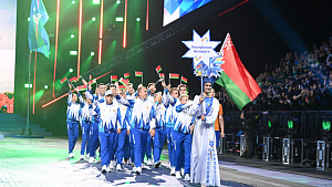 The opening ceremony of the II CIS Games was held in the Minsk Arena