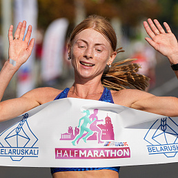 Минский полумарафон