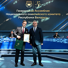 Ассамблея 75