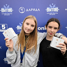 Вытокi Светлогорск 198