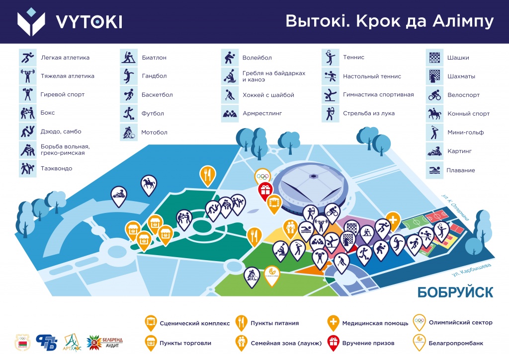 Карта Бобруйск итог.jpg