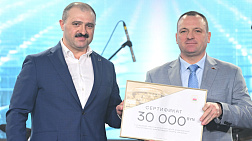 Belarus NOC president attends Raubichi 50th anniversary celebrations 